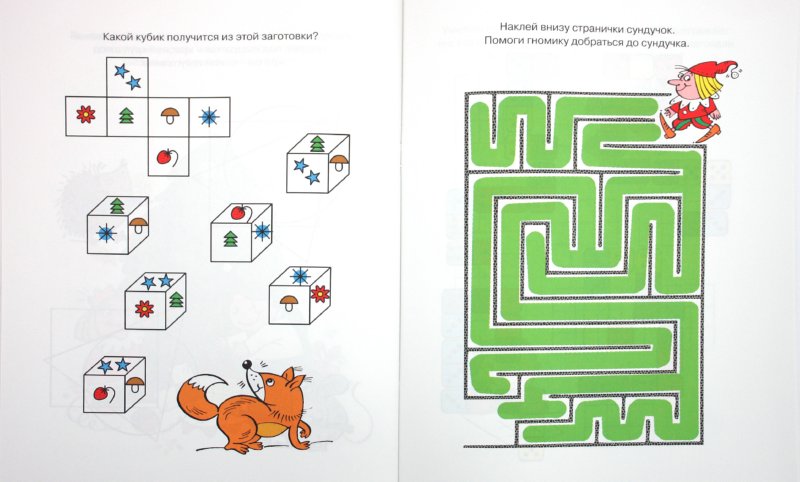 Развиваем мышление (5-6 lettres)