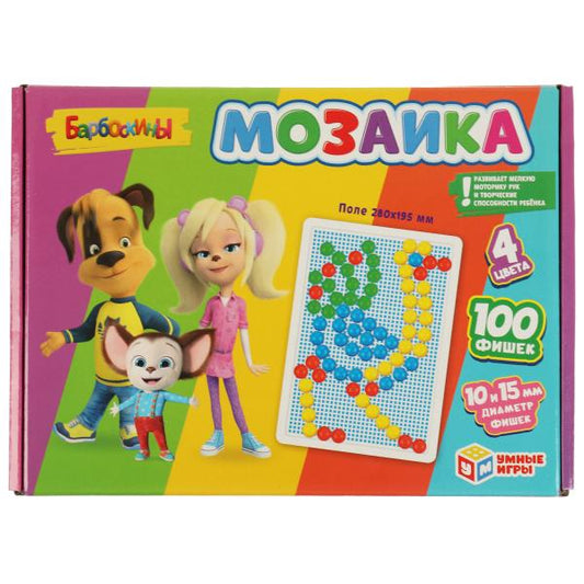 БАРБОСКИНЫ. Mosaïque en plastique. 100 poissons. 4 jours. Pôle 280х200мм. Умные игры в кор.16шт