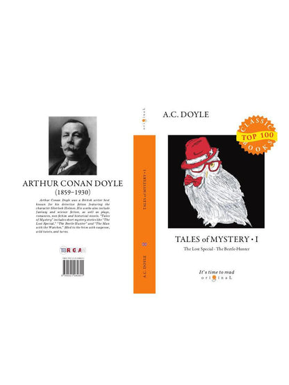 Tales of Mystery 1 = Рассказы о таинственном 1: на англ.яз