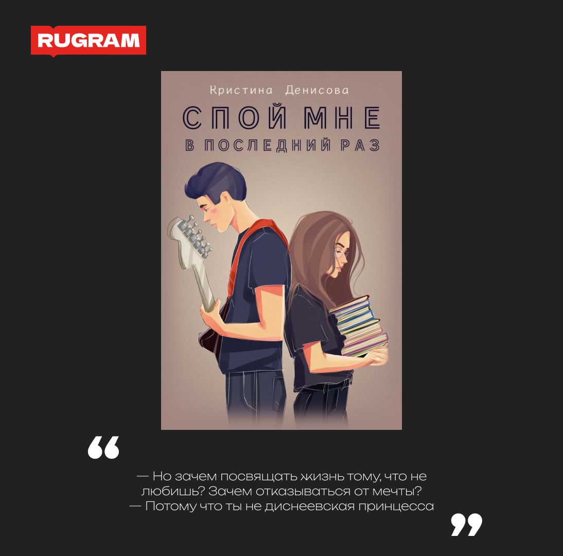 Рип.Премия.Спой мне в последний раз(ДиП ЛР 2023)