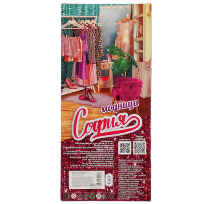 Кукла 29 см София, руки и ноги сгиб, в комплекте расческа с блестками, кор. КАРАПУЗ в кор.24шт