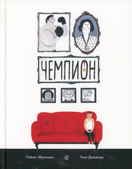 Что там внутри? Путеводитель по всему мозгу