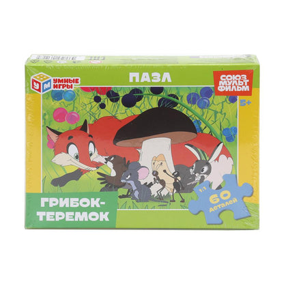 Грибок-Теремок. Союзмультфильм. Пазлы классические в коробке. Пазл 60 деталей. Умные игры в кор.24шт
