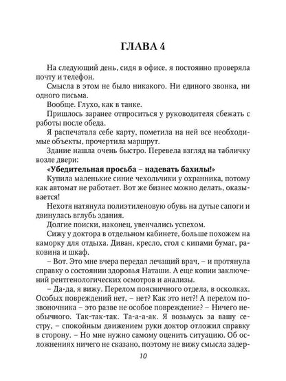 Рип.Крамор Стандарты для фотографа