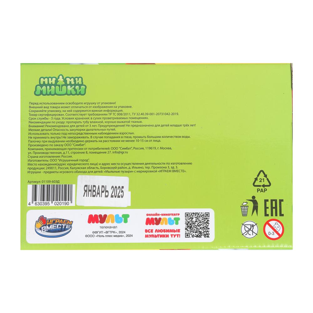 Stylos à bille 60 ml, dans un diamètre de 27 cm, cor.28*23*14,5 cm, VEМЕСТЕ jusqu'à 24h dans le cor.4уп