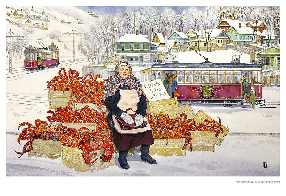 Здесь Родины моей начало