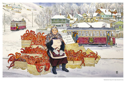 Здесь Родины моей начало