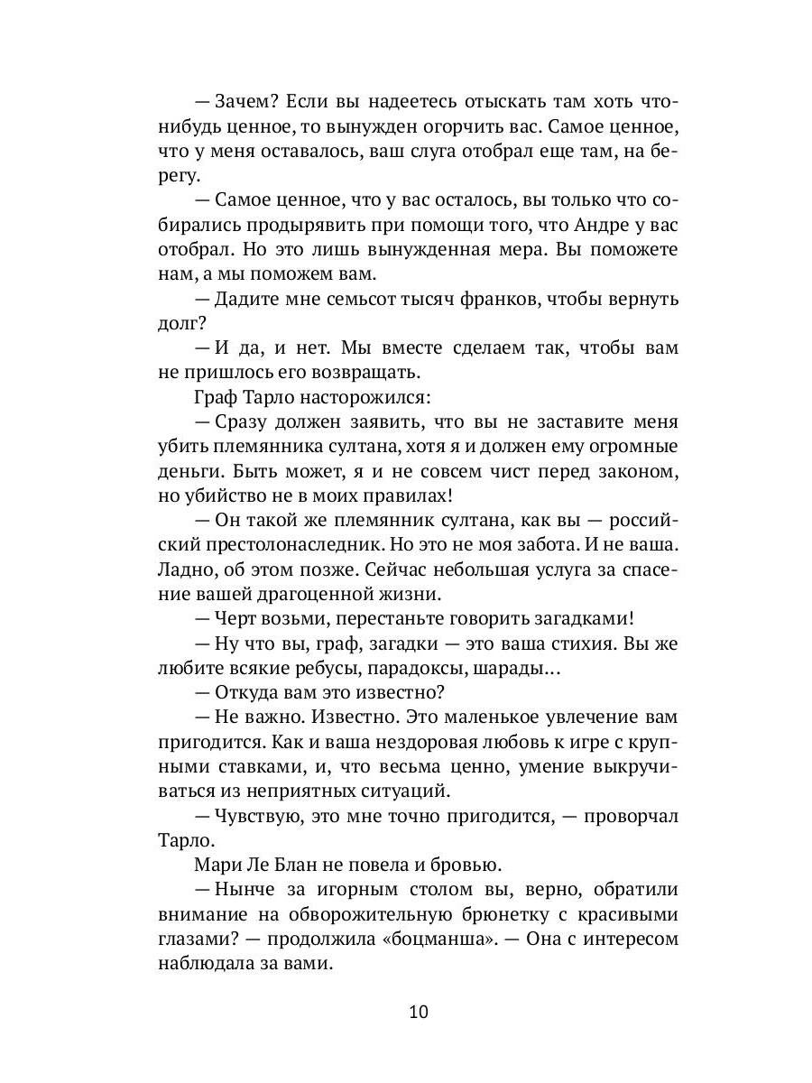 Рип.Свержин.РД.Анонимное общ.любит.морских купаний