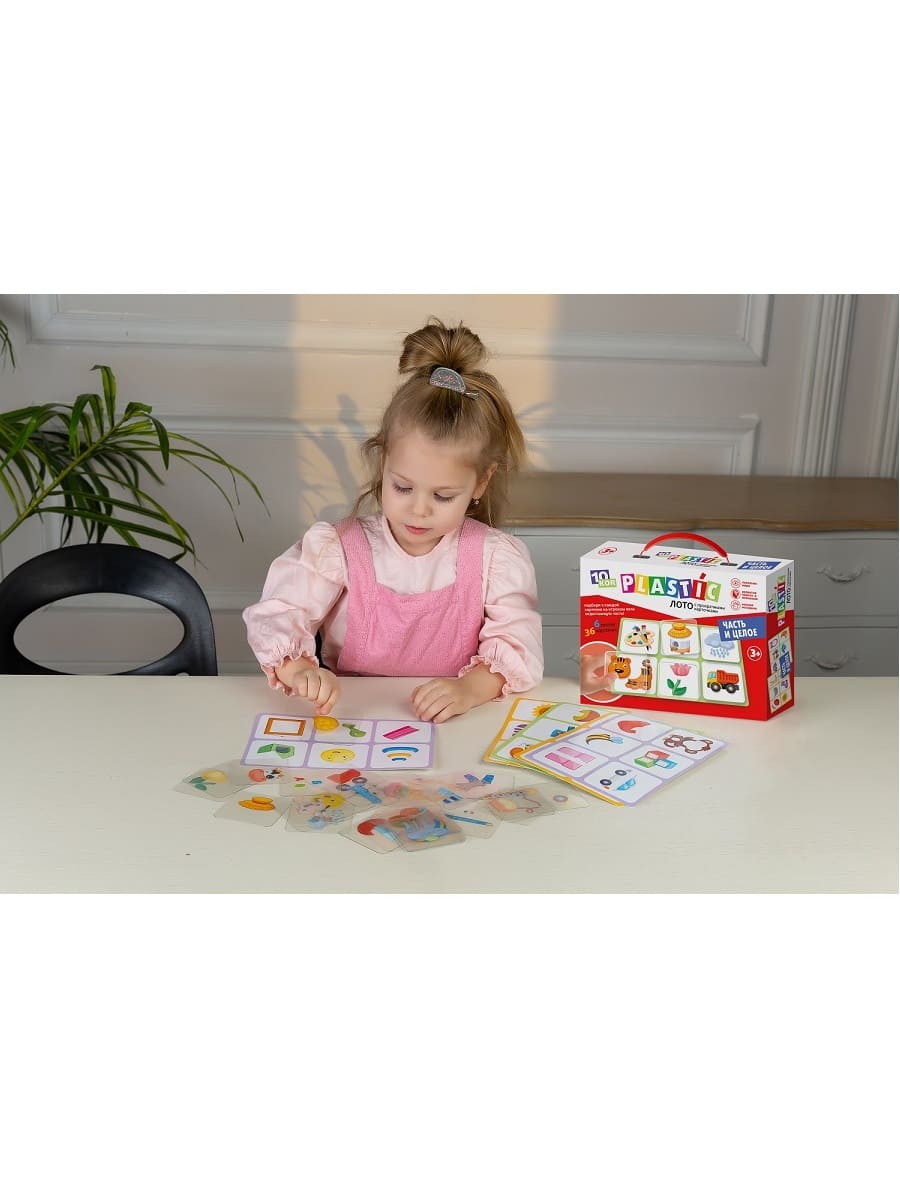 ЛОТО ПЛАСТИК "ЧАСТЬ И ЦЕЛОЕ" СЕРИЯ 10KOR PLASTIC в кор.14шт