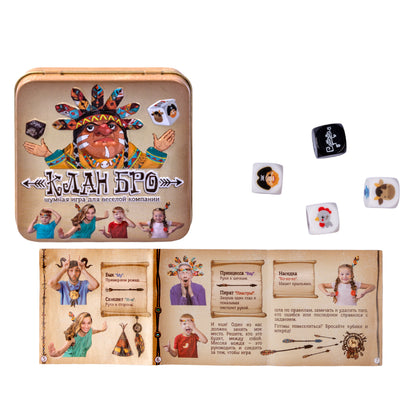 ИГРА НАСТОЛЬНАЯ "КЛАН БРО" (ЖЕСТЯНАЯ КОРОБОЧКА) в кор.42шт