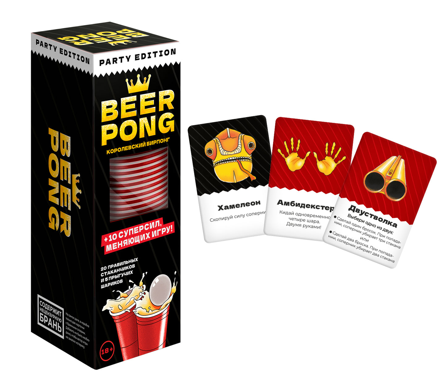 GaGa. Наст. игра "Beer Pong. Королевский бирпонг" арт.GG328 РРЦ 1290 руб./10