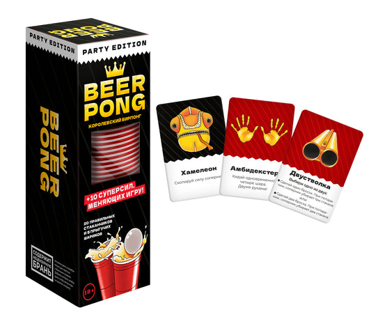 GaGa. Наст. игра "Beer Pong. Королевский бирпонг" арт.GG328 РРЦ 1290 руб./10