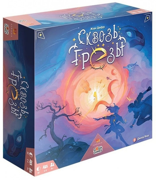 GaGa. Наст. игра "Сквозь грезы" арт.GG217 РРЦ 1990 руб.