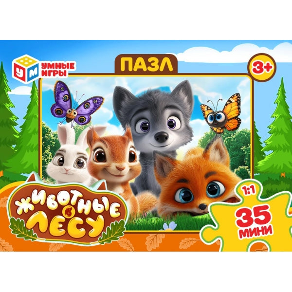 Животные в лесу. Пазлы в коробке 35 деталей. 90х65х25 мм. Умные игры в уп.32шт в кор.8уп