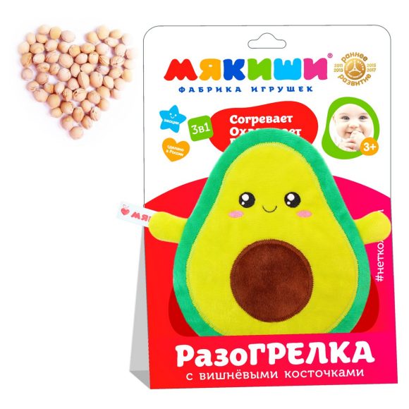 Игрушка Доктор Мякиш - Авокадо (с вишневыми косточками)
