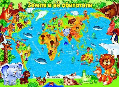 Игра Океаны и материки Д-270 (Весна-дизайн)