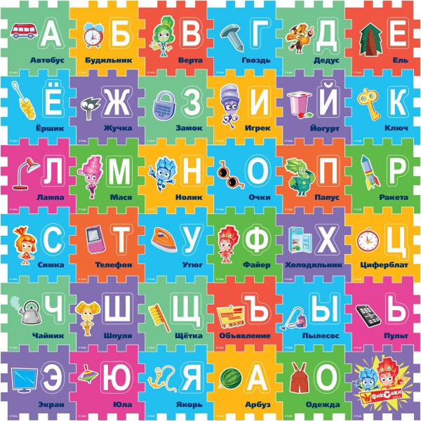 Играем вместе. Коврик-пазл "ФИКСИКИ" с вырезанными буквами в пак. 45*5,5*30СМ арт. FS-ABC-FIX 223317
