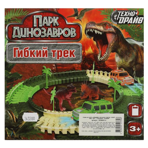 Trek гибкий ПАРК dinosaures sur bat.kor.19*17,5*7см ТЕХНОДРАЙВ в кор.2*36шт