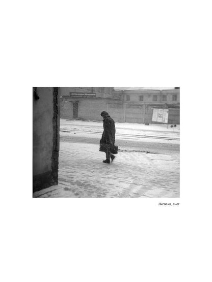 Премия Андрея Белого 2005-2006: альманах