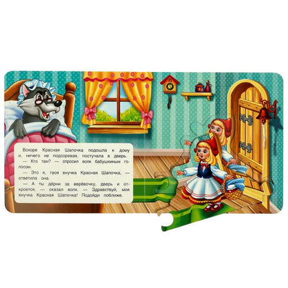 Красная шапочка. Книга с 5 пазлами. 160х160мм. 10 карт. стр. Умка в кор.28шт