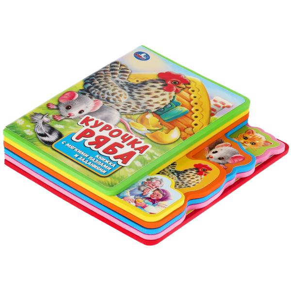 Курочка ряба (eva с закл. и пазлами) 180х185мм, 5 разв., 5 пазлов Умка в кор.24шт