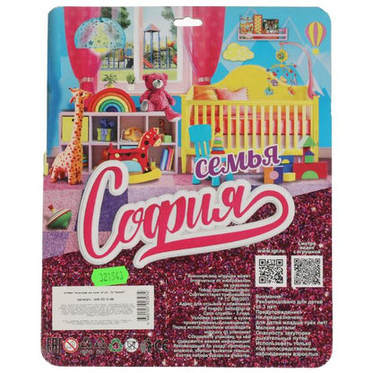 Аксессуары для кукол 29 см младенец,стульчик для кормления и акс,блистер КАРАПУЗ в кор.36шт