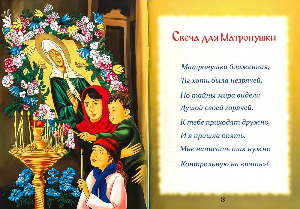 Помогите написать мне контрольную на 5!