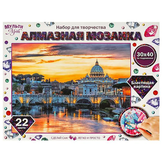 Mosaïque en aluminium 30*40 cm avec une couverture complète pour la jante du MOVA en cor.24