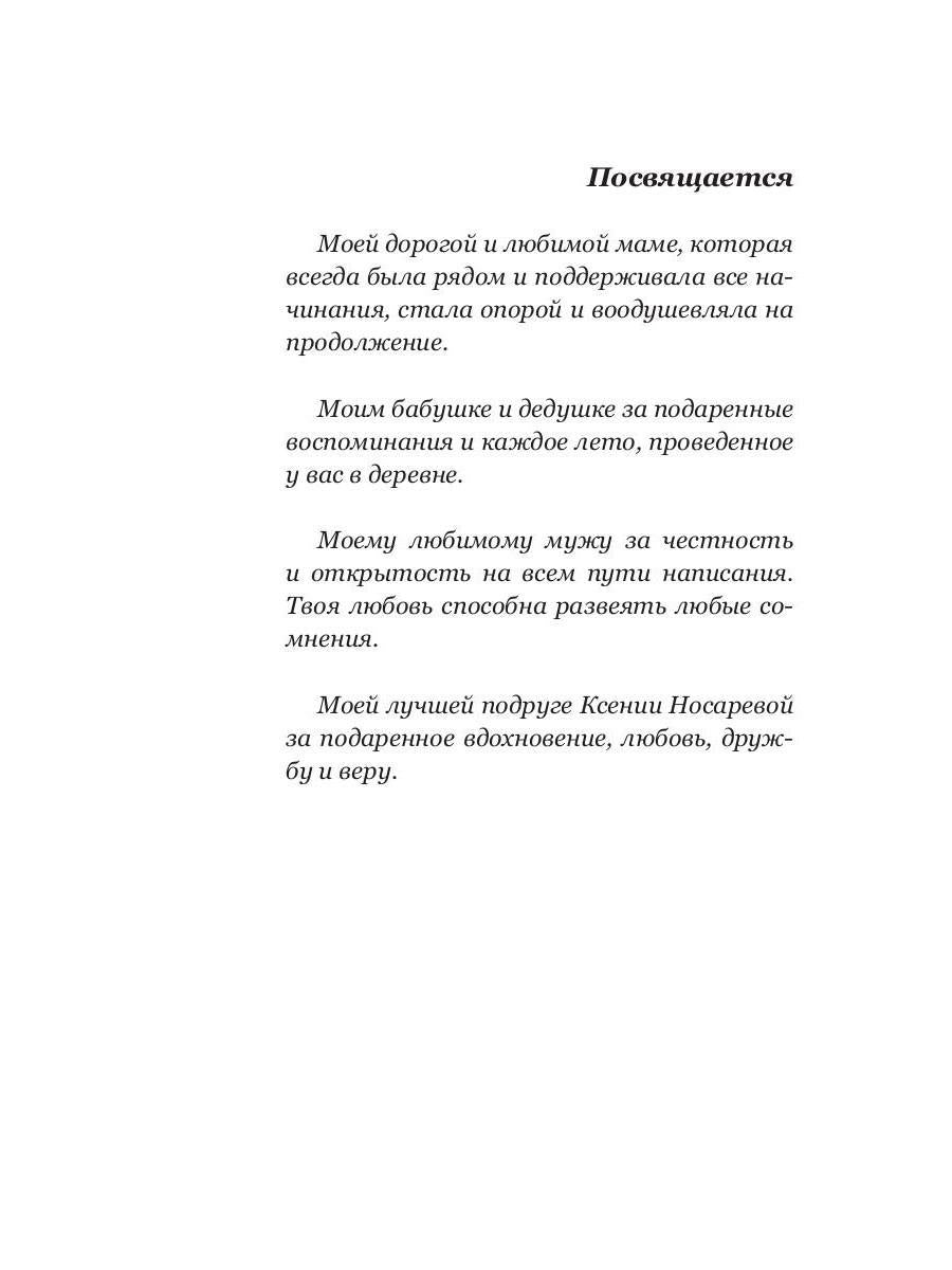 Колыбель проклятого тумана (обл.)