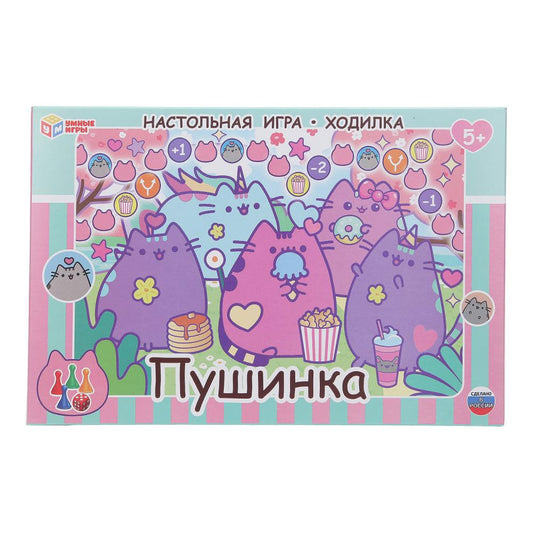 Пушинка. Настольная игра-ходила. 217х330х27 мм. Умные игры в кор.20шт