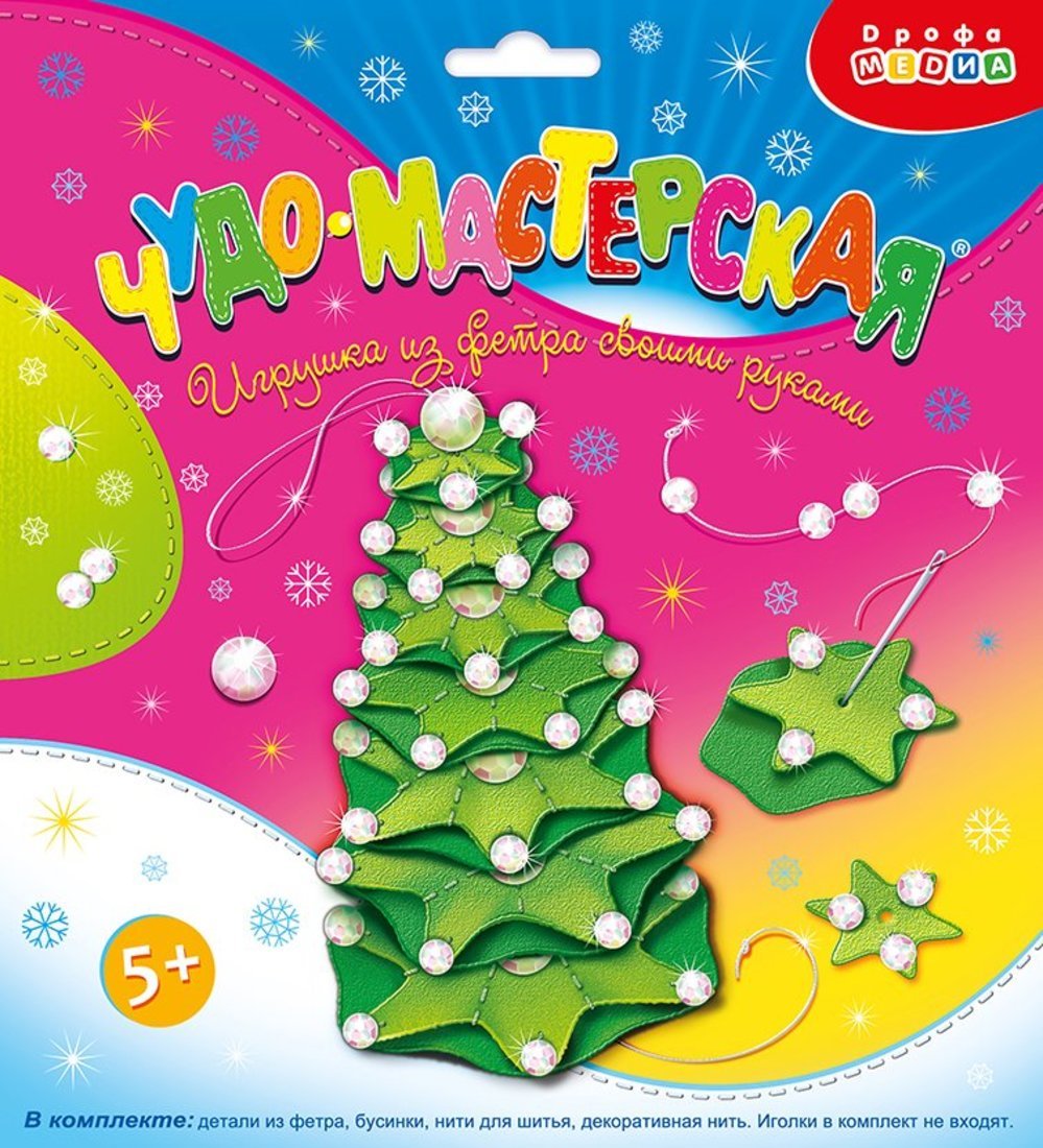 Набор для творчесвта Игрушка из фетра своими руками Ёлочка