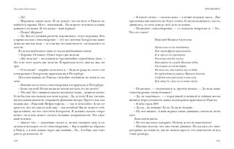 Один час в кафе. Рассказы : [сборник] / А. Т. Аверченко ; предисл. В. В. Эрлихмана ; коммент. Ст. Никоненко. — М. : Нигма, 2023. — 320 с. — (Красный каптал).