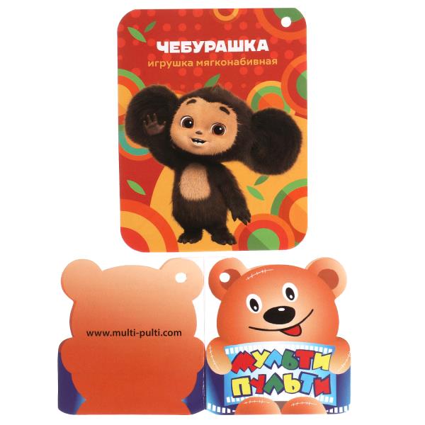 Игрушка мягкая Чебурашка 15 см, без чипа МУЛЬТИ-ПУЛЬТИ в кор.24шт