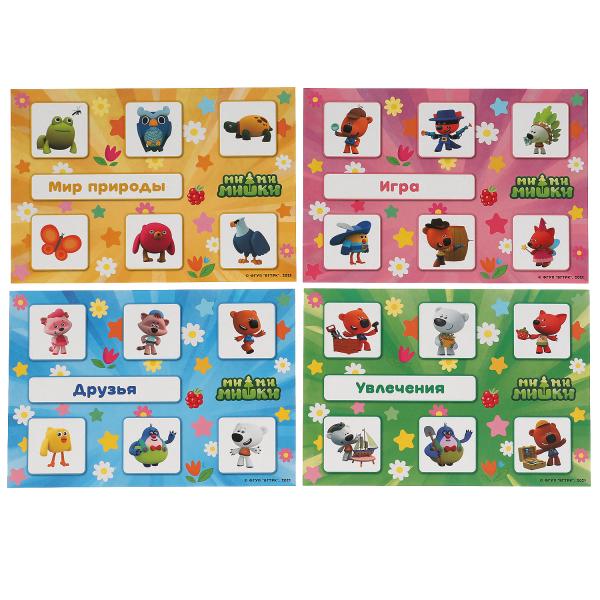 IQ-лото. Ми-ми-мишки. Веселые друзья. Коробка 138х189х32 мм, 24 пластиковые фишки в кор.24шт