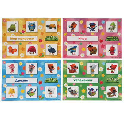 IQ-лото. Ми-ми-мишки. Веселые друзья. Коробка 138х189х32 мм, 24 пластиковые фишки в кор.24шт