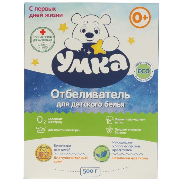 Отбеливатель порошок для детского белья, умка, СОЮЗМУЛЬТФИЛЬМ 500 г Заботливая мама в кор.12шт