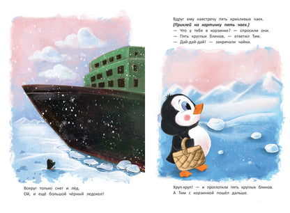 Формы: книжка с наклейк