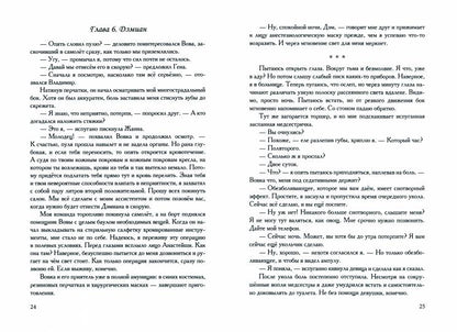 Рубин цвета страсти