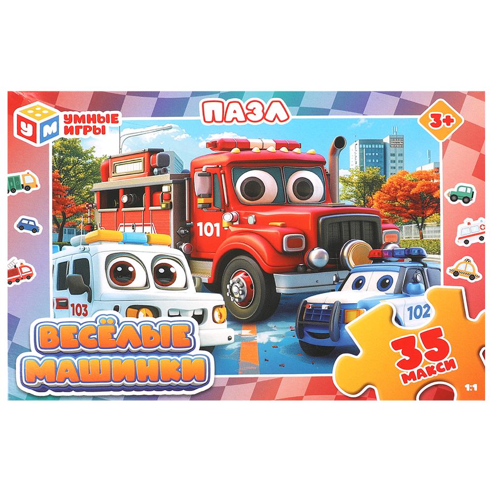 Весёлые машинки. Макси-пазлы.Пазл 35 деталей. 180х127х35 мм. Умные игры в кор.24шт