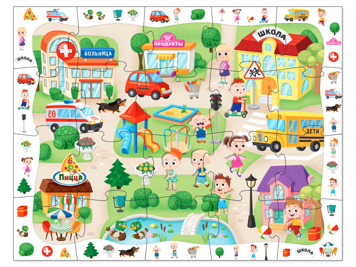 Paquets MAXI Baby Toys par année 20 éléments (pol 61х47см)
