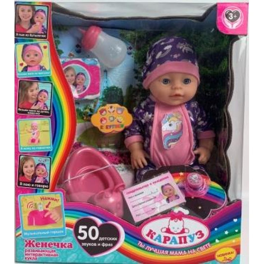 Карапуз. Пупс "Кукутики. Женечка" озвуч. 40см, пьет, писает, озвуч горшок, арт.Y40BB-ICKUKU-21-RU