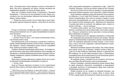 Никифорова. Это не должно повториться