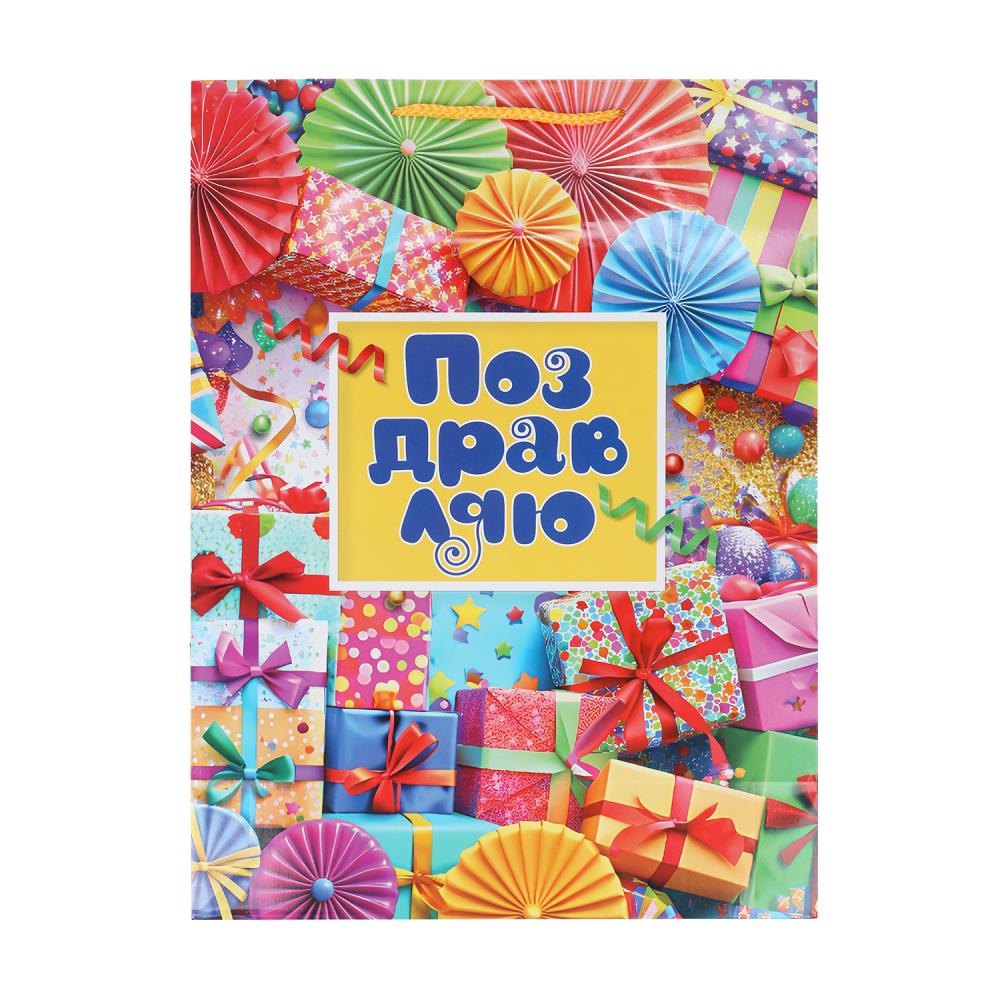 Пакет подарочный глянцевый xl,поздравляю,140 гр/м2 ЧУДО ПРАЗДНИК в кор.5*12шт