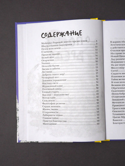 О пользе вреда