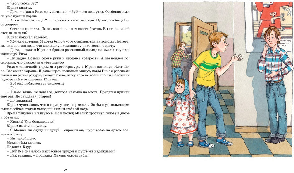 История с "летающими тарелками"