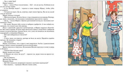 История с "летающими тарелками"