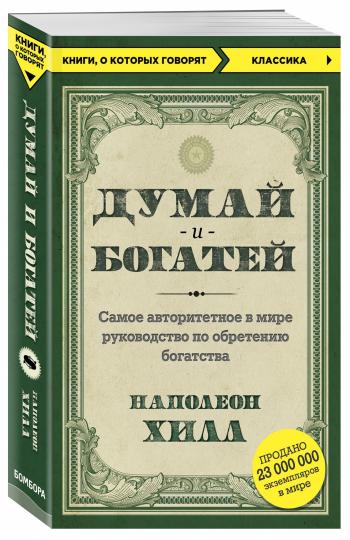 Dumai et Bogatey