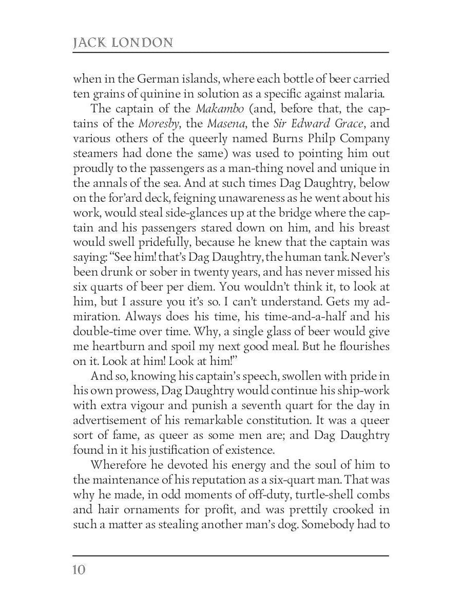 Michael, Brother of Jerry = Майкл, брат Джерри: на англ.яз