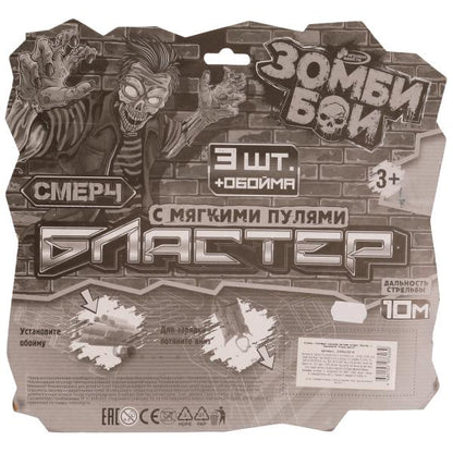 Бластер мягкие пули, блист.26,6*25*3см ИГРАЕМ ВМЕСТЕ в кор.2*108шт