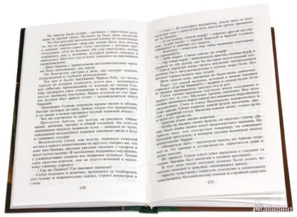 Голова профессора Доуэля